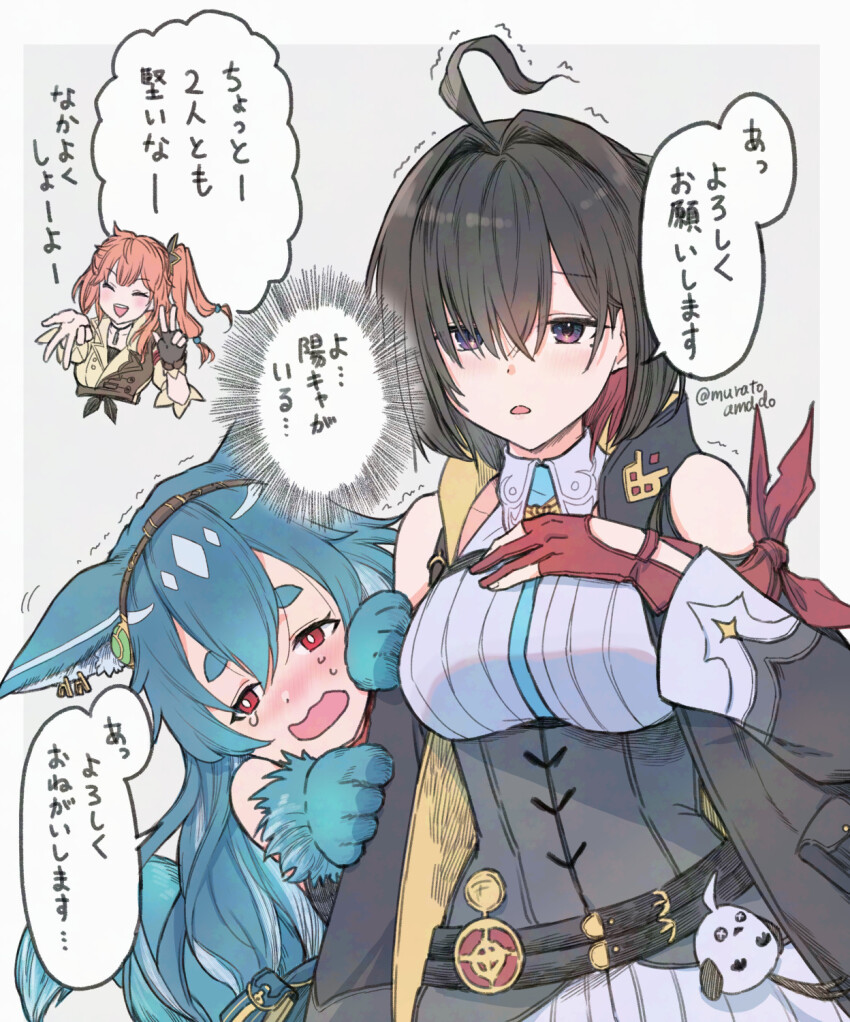 3girls, ahoge, animal_ear_fluff, animal_ears, artist_name, atelier_(series), atelier_yumia, between_breasts