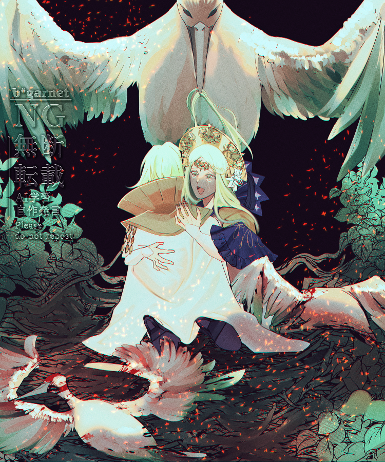 2girls, beak, bird, bird_request, black_background, commentary_request, crying, death