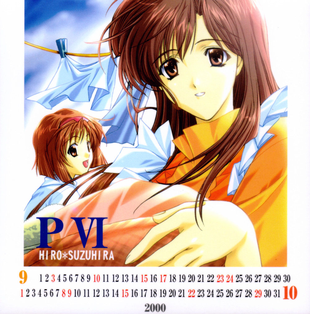 2000, 2girls, :d, apron, artist_name, basket, brown_eyes, brown_hair