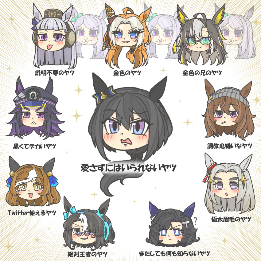 6+girls, :p, ?, absurdres, african_gold_(racehorse), ahoge, animal_ears, beanie