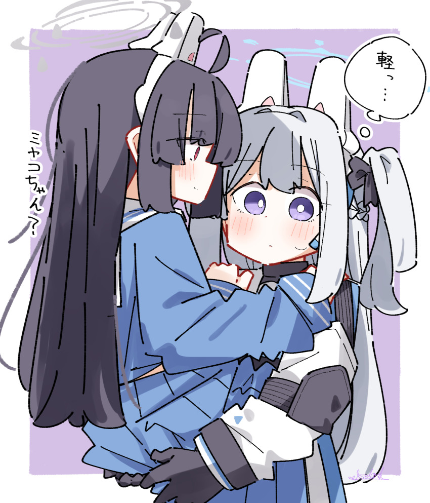 2girls, :o, ahoge, black_bow, black_gloves, black_hair, blue_archive, blue_serafuku