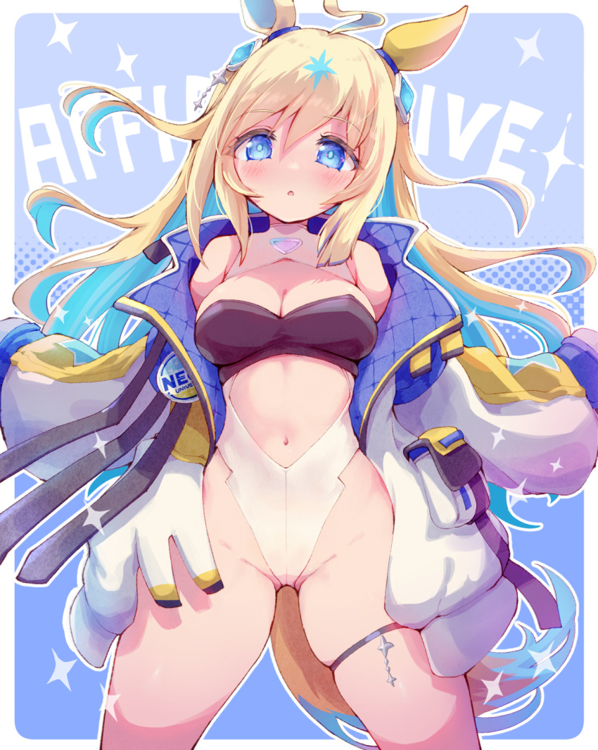 1girl, ahoge, animal_ears, badge, blonde_hair, blue_eyes, blue_hair, blush, breasts, cleavage, collarbone, colored_inner_hair, crop_top, diamond_hair_ornament, ear_covers, ear_ornament, english_text, groin, hair_between_eyes, hair_ornament, highres, horse_ears, horse_girl, horse_tail, jacket, long_hair, long_sleeves, looking_at_viewer, medium_breasts, multicolored_hair, navel, neo_universe_(umamusume), nukemichi, revealing_clothes, school_uniform, simple_background, single_ear_cover, sleeves_past_fingers, sleeves_past_wrists, solo, tail, tracen_school_uniform, two-tone_hair, two-tone_tail, umamusume