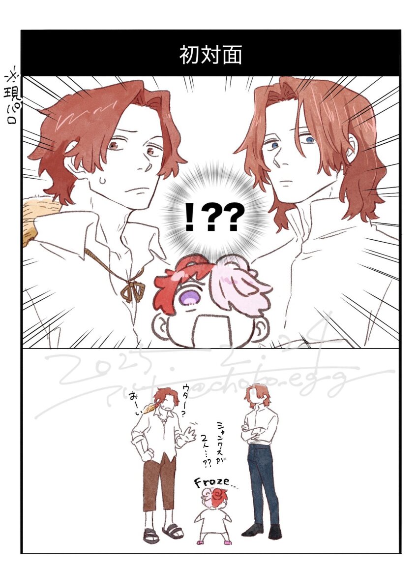 !?, 1girl, 2boys, baby, blue_eyes, brothers, child, choko_egg