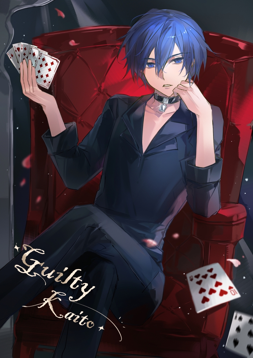 1boy, absurdres, arm_up, belt_collar, black_collar, black_pants, black_shirt, blue_eyes