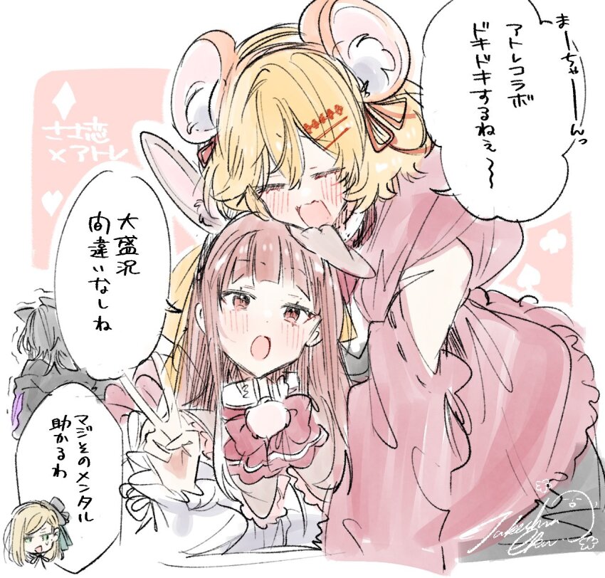 4girls, animal_ears, asanagi_yori, black_hair, black_hat, blonde_hair, blush, bow