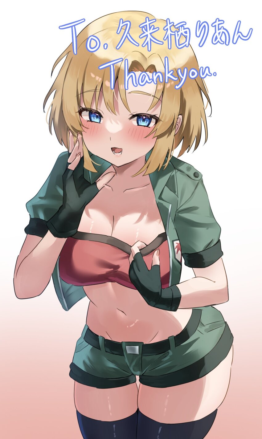1girl, belt, black_belt, black_thighhighs, blonde_hair, blue_eyes, blush, breasts