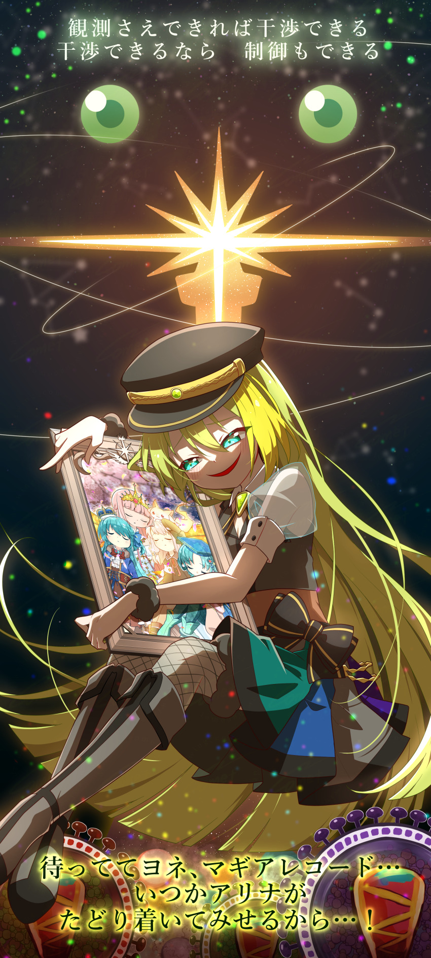 5girls, a-q_(madoka_magica), absurdres, alina_gray, aqua_hair, goth_fashion, gothic_lolita, green_eyes