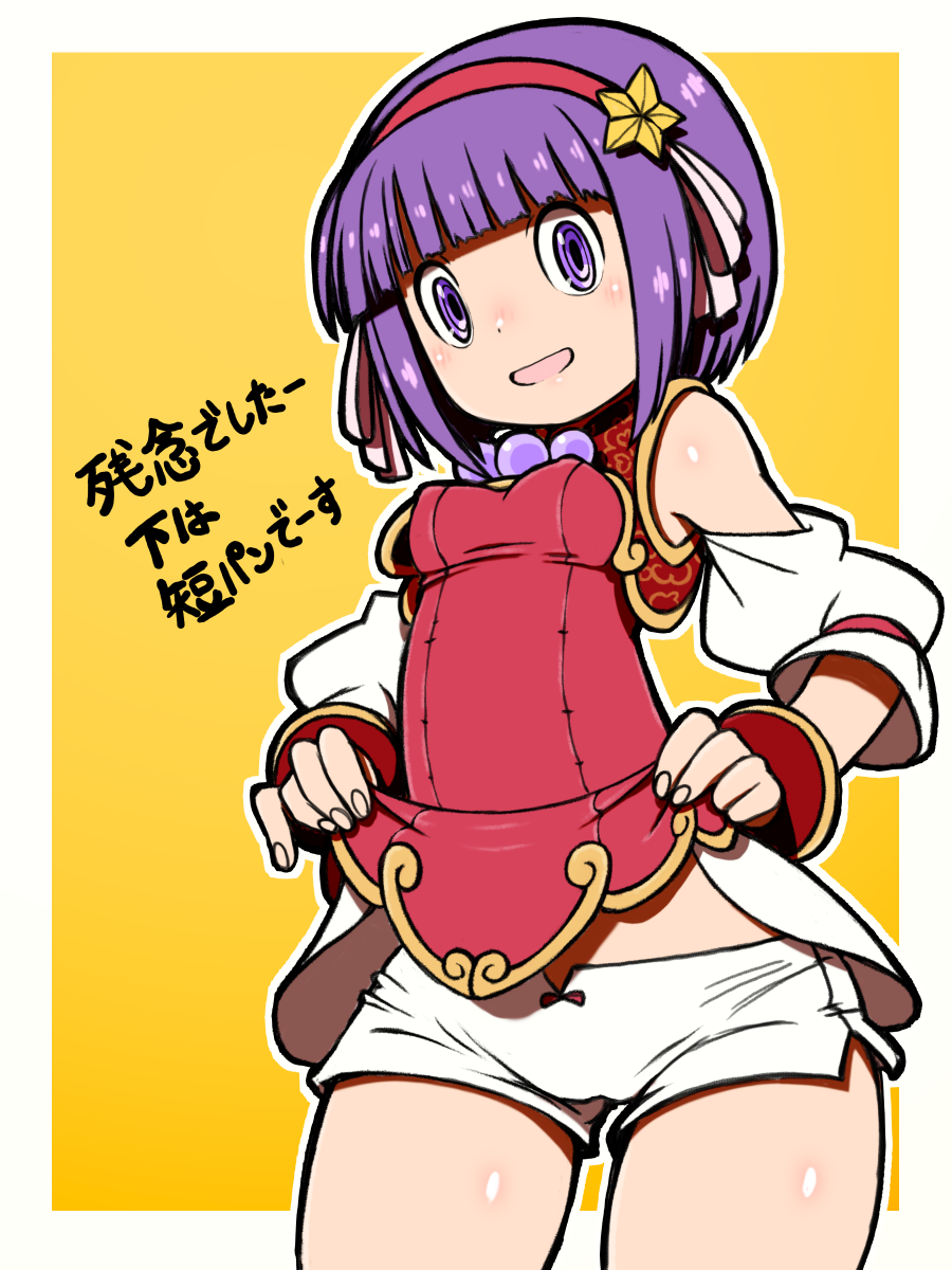 1girl, :d, asamiya_athena, beeru_(veil8801), breasts, covered_erect_nipples, fingernails, hairband