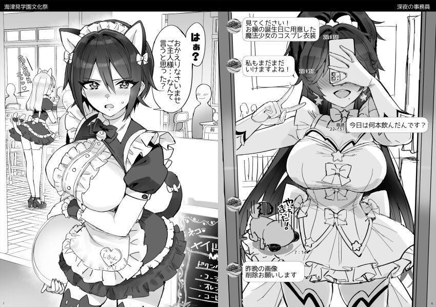 3girls, animal_ear_legwear, animal_ears, apron, back_bow, bell, black_dress, blocking