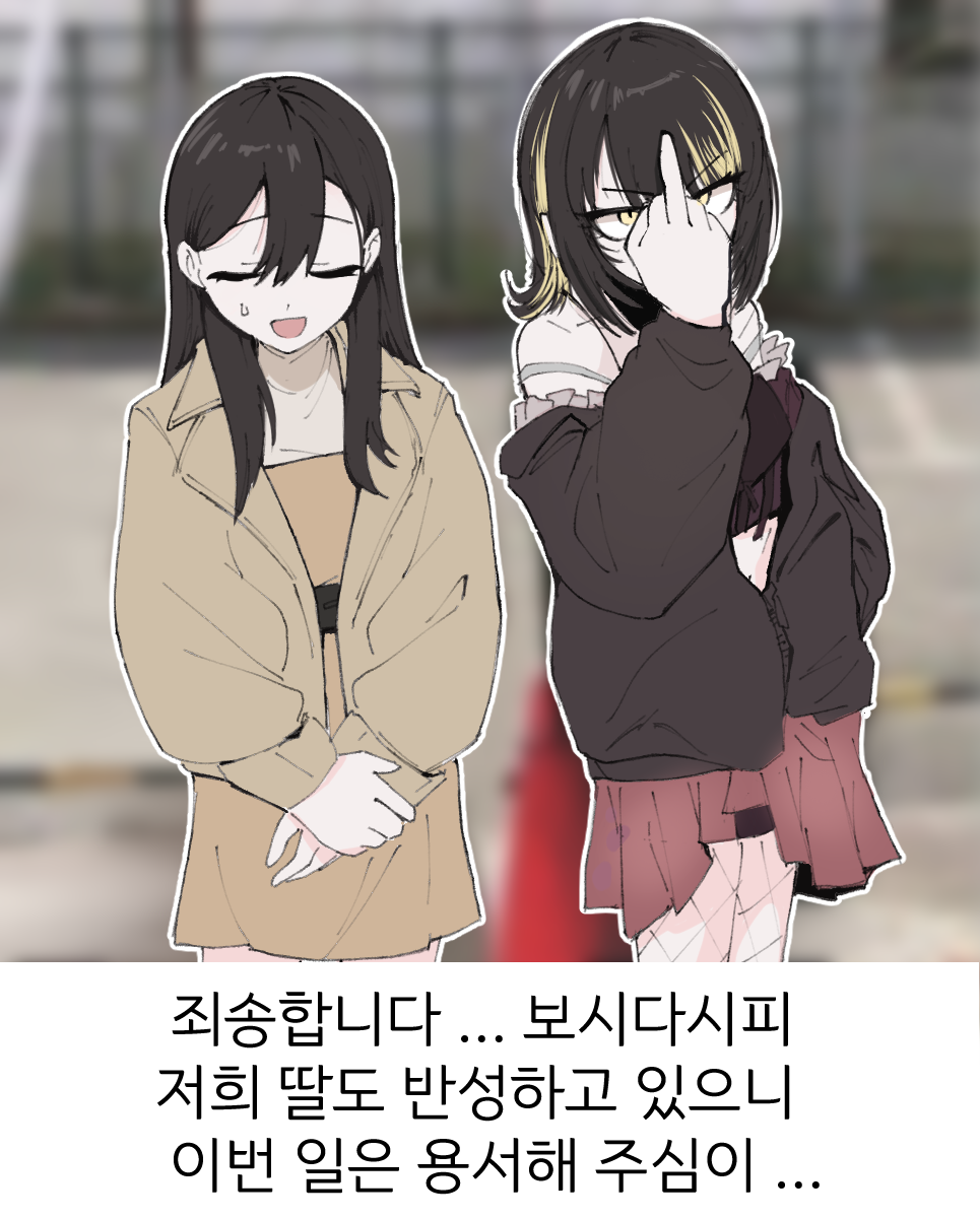 2girls, black_hair, black_jacket, blonde_hair, blurry, blurry_background, bowing, brown_jacket