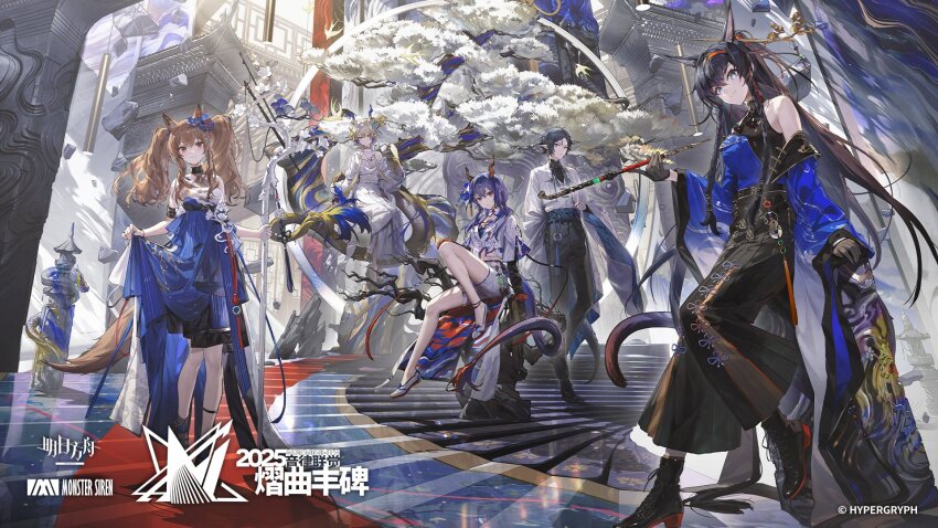 1boy, 4girls, alternate_costume, ambience_synesthesia, angelina_(ambience_synesthesia_2025)_(arknights), angelina_(arknights), animal_ears, arknights