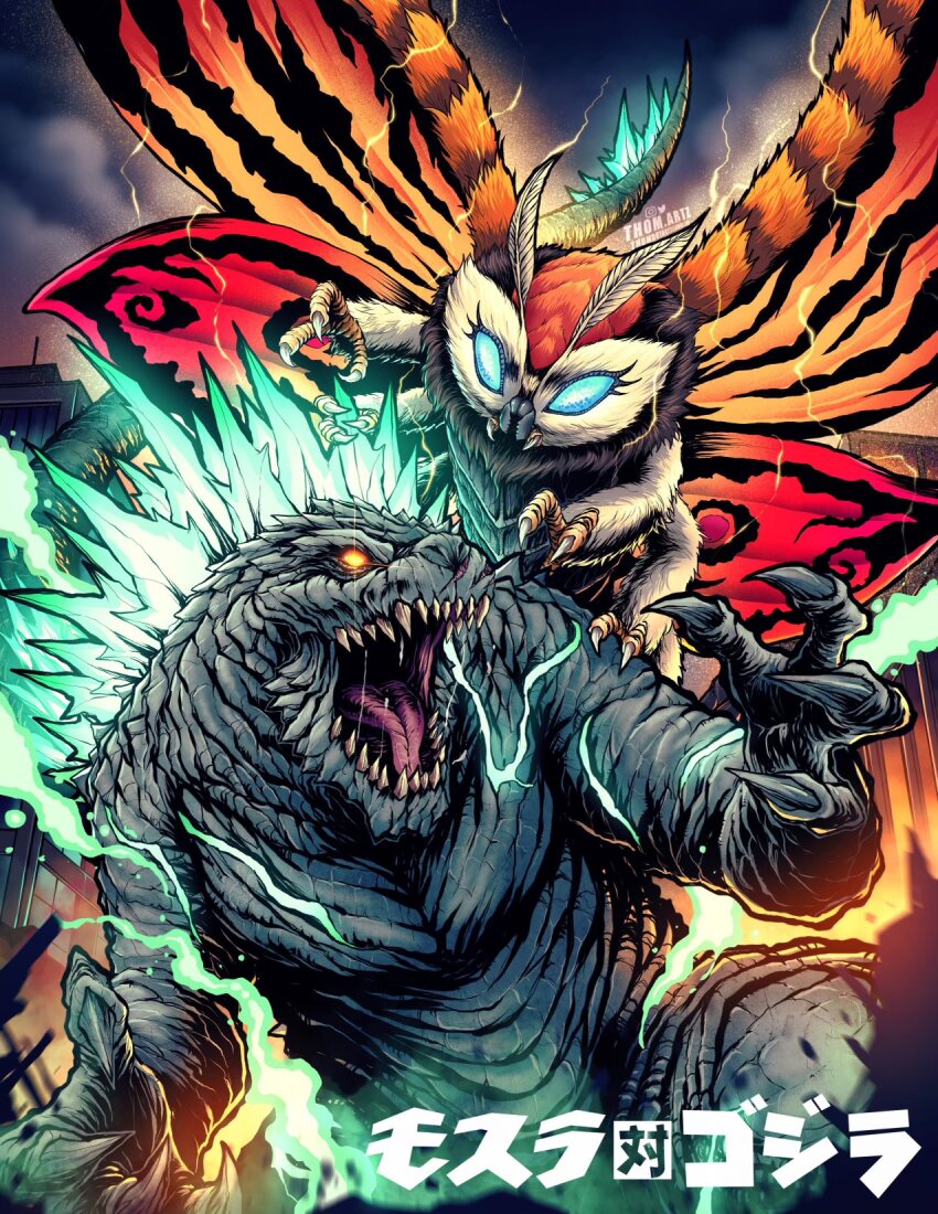 blue_eyes, bug, giant, giant_monster, glowing, glowing_eyes, glowing_spikes, glowing_veins