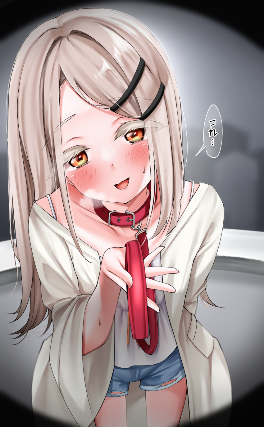 1girl, aamesawaa, absurdres, animal_collar, arm_behind_back, blonde_hair, blush, breath