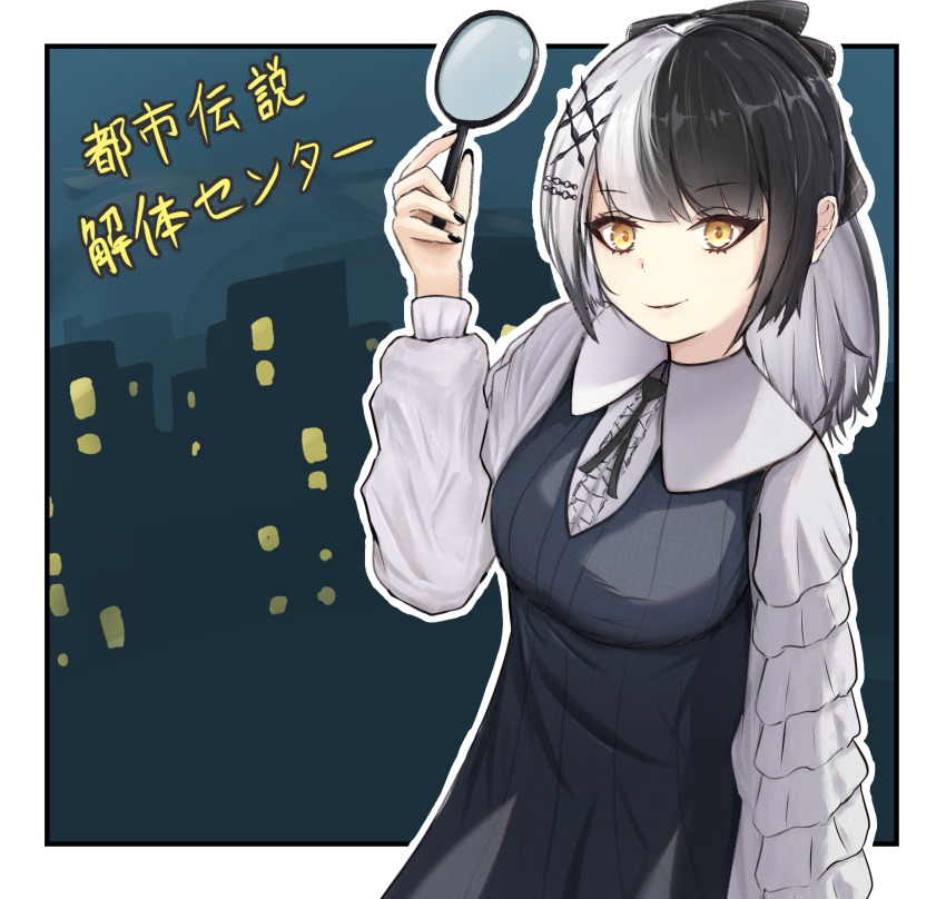 1girl, alternate_costume, black_dress, black_nails, city, closed_mouth, cosplay, dress, frilled_shirt, frills, fukurai_azami, fukurai_azami_(cosplay), highres, hololive, hololive_english, light_smile, magnifying_glass, multicolored_hair, pinafore_dress, sa_humi, shiori_novella, shirt, sleeveless, sleeveless_dress, solo, split-color_hair, toshi_densetsu_kaitai_center, translation_request, two-tone_hair, virtual_youtuber, white_hair, white_shirt, yellow_eyes