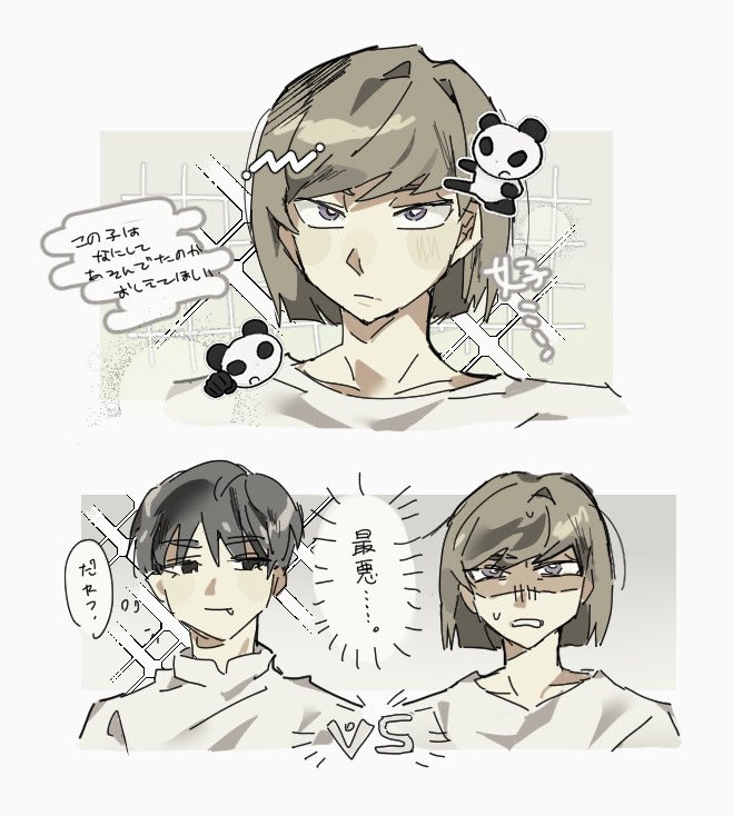 2boys, alien_stage, black_eyes, bob_cut, brown_hair, commentary_request, dokusuji_(kw9onou58), fang