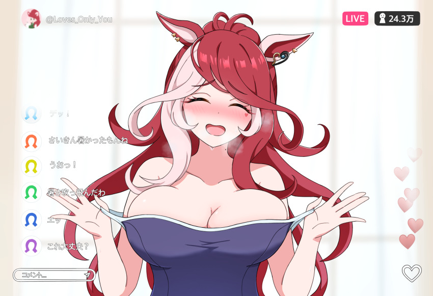 1girl, alternate_costume, blurry, blurry_background, breasts, cleavage, closed_eyes, collarbone