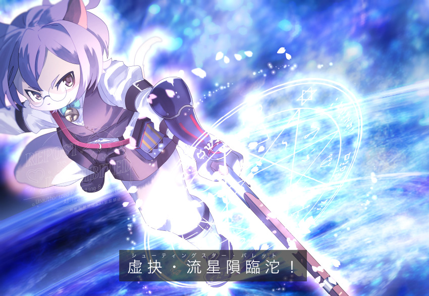 1boy, animal_ears, bell, cat_boy, cat_ears, cat_tail, commentary_request, furry, furry_male, gun, highres, holding, holding_gun, holding_weapon, jingle_bell, magic_circle, male_focus, mkz_kmn, nagato_(tamacolle), round_eyewear, smile, tail, tamacolle, translation_request, watermark, weapon