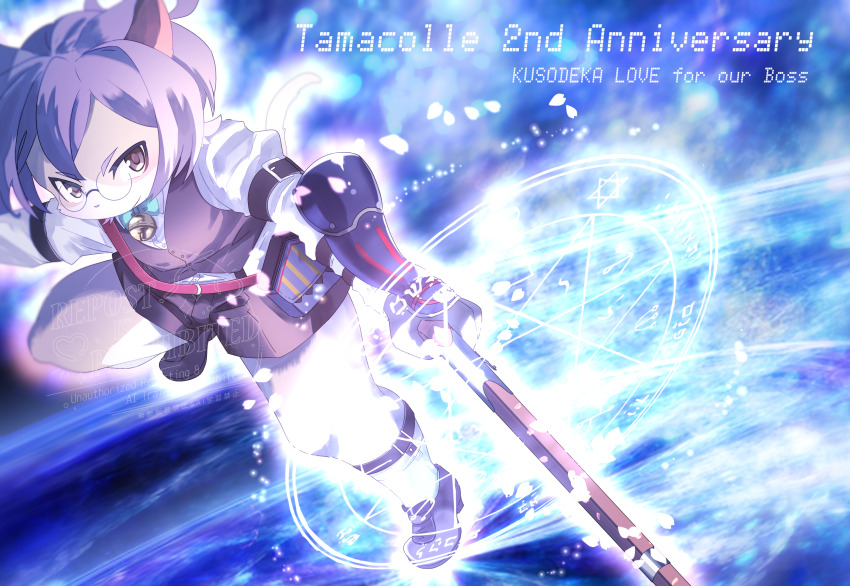 1boy, animal_ears, bell, cat_boy, cat_ears, cat_tail, commentary_request, english_text