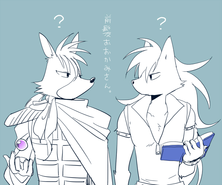 2boys, armor, blue_background, body_fur, book, cape, character_request, copyright_request