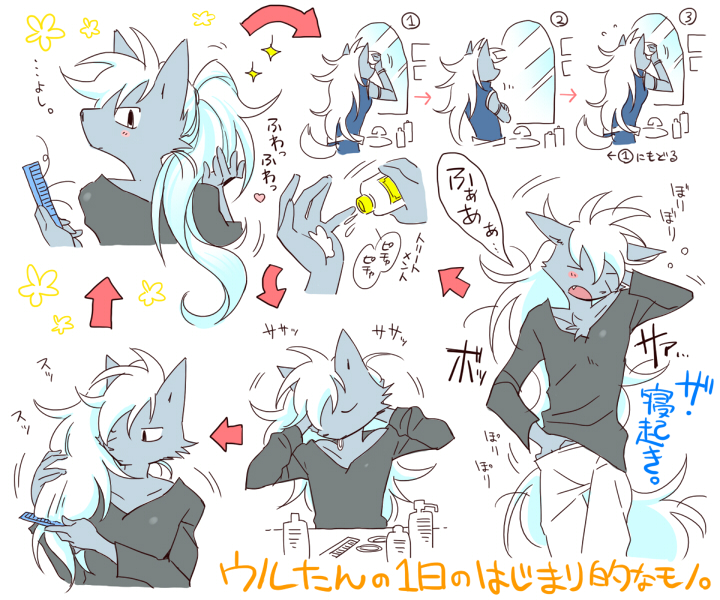 1boy, alternate_hairstyle, arm_behind_head, bathroom, black_eyes, black_shirt, body_fur, brushing_hair