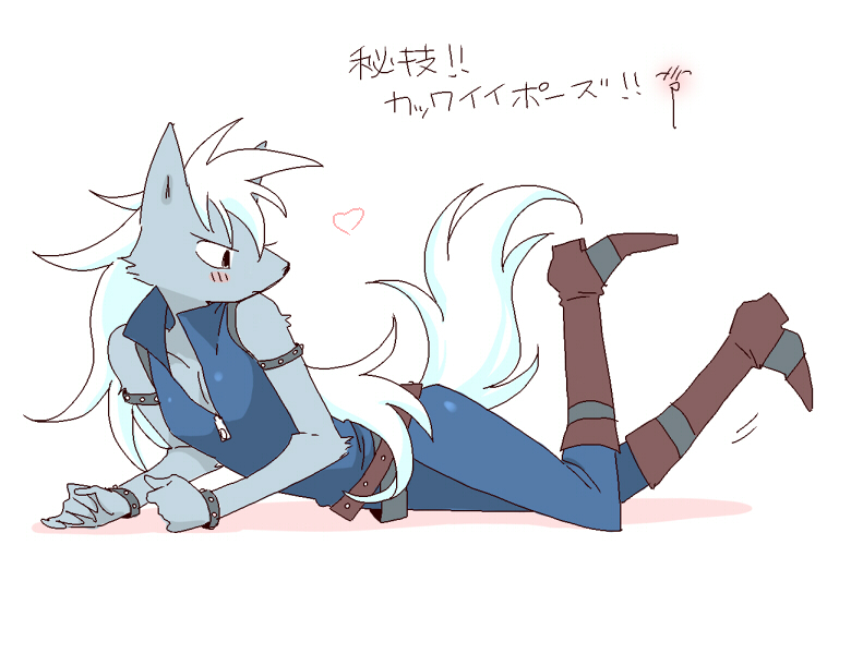 1boy, armlet, blue_jumpsuit, blush, body_fur, boots, commentary_request, full_body, furry, furry_male, grey_fur, high_collar, jewelry, jumpsuit, kensan_(isizakirie), legs_up, long_hair, looking_to_the_side, lying, male_focus, on_side, precure, simple_background, sleeveless_jumpsuit, smile_precure!, solo, studded_armlet, tail, translation_request, very_long_hair, white_background, white_hair, wolf_boy, wolfrun