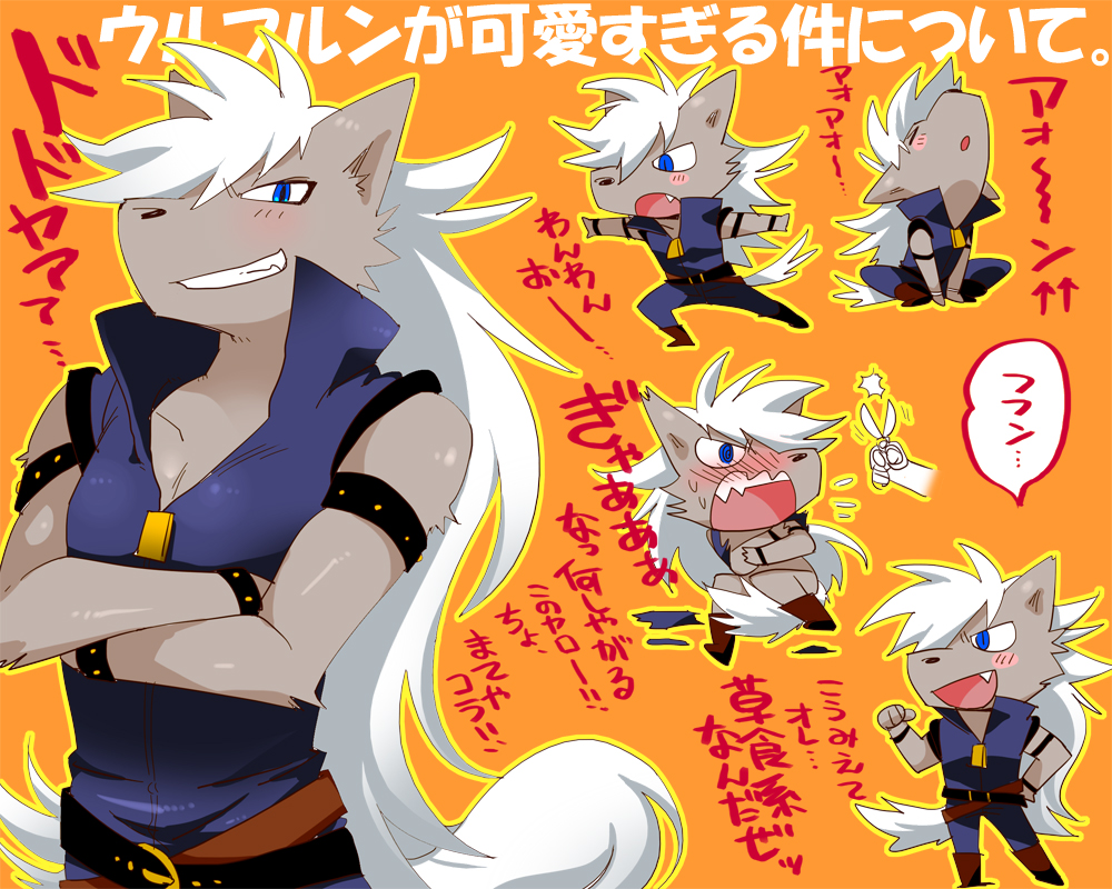 1boy, armlet, blue_eyes, blue_jumpsuit, body_fur, boots, chibi, commentary_request