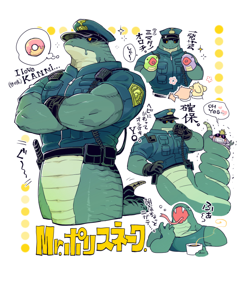 4boys, bara, black_sclera, child, colored_sclera, colored_skin, commentary_request, crossed_arms, donut, drooling, food, forked_tongue, furry, furry_male, green_skin, hand_puppet, hat, highres, kensan_(isizakirie), male_focus, mouth_drool, multiple_boys, multiple_views, muscular, muscular_male, original, police, police_hat, police_uniform, policeman, puppet, snake_boy, speech_bubble, thought_bubble, tongue, translation_request, white_background, yawning, yellow_eyes