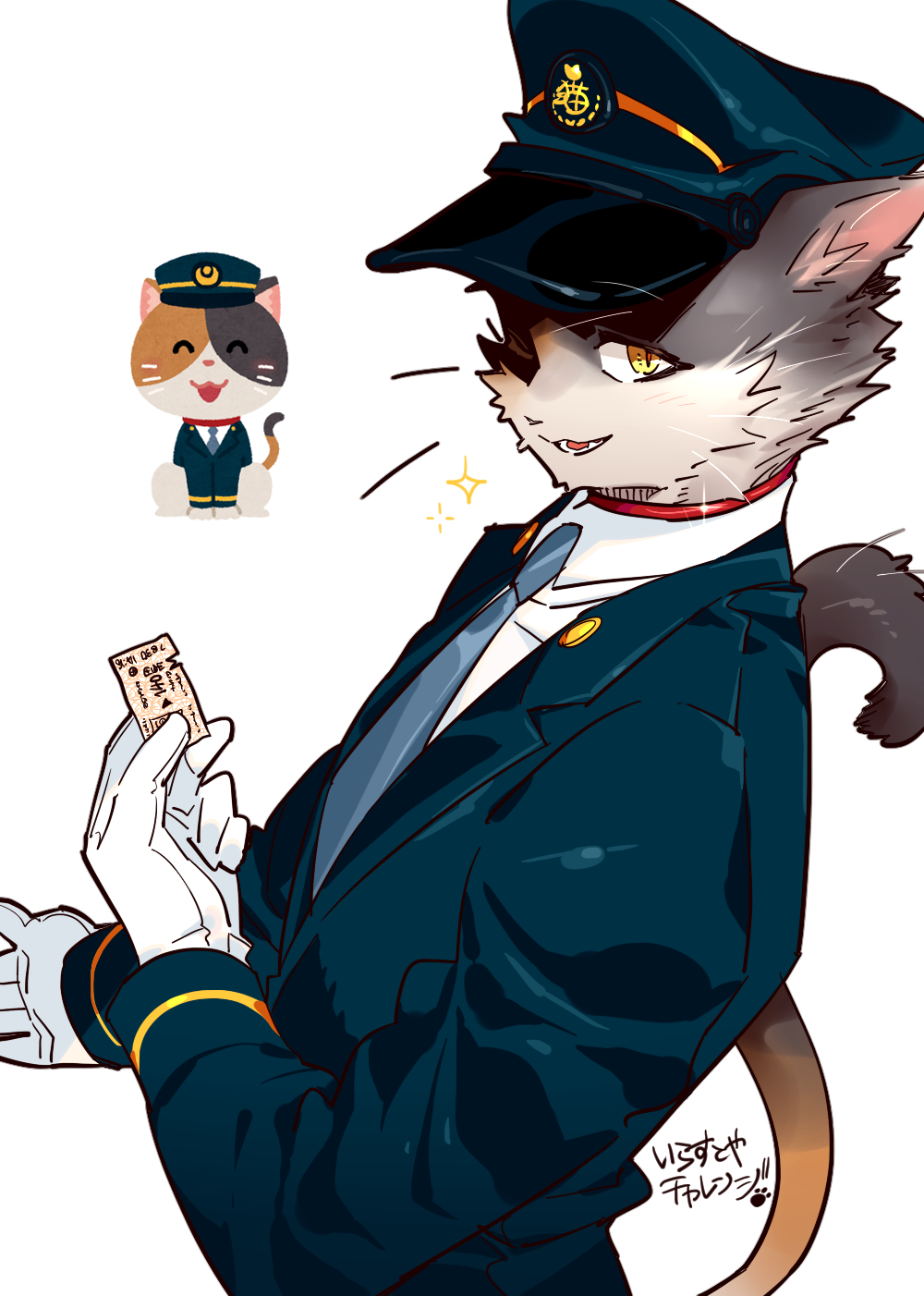 1boy, animal, body_fur, calico_(pattern), calico_cat, cat, cat_boy, commentary, formal_clothes, furry, furry_male, hat, highres, holding, holding_ticket, irasutoya, kensan_(isizakirie), looking_at_viewer, male_focus, personification, reference_inset, simple_background, slit_pupils, solo, suit, tail, ticket, train_conductor, upper_body, white_background, yellow_eyes