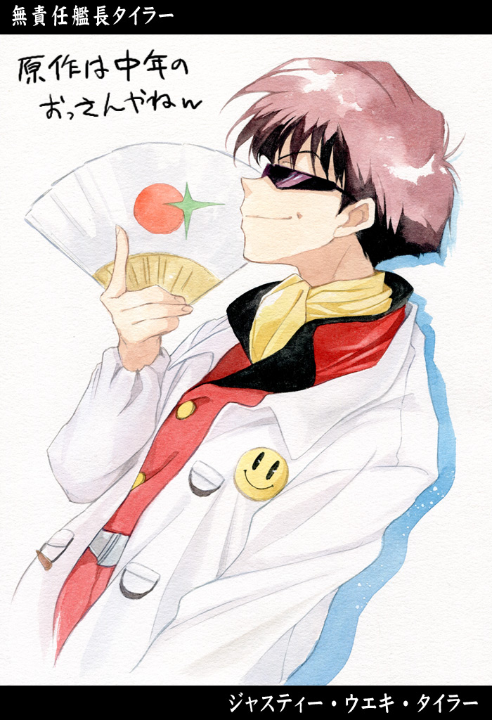 1boy, agahari, ascot, brown_hair, buttons, hand_fan, hand_in_pocket, justy_ueki_tylor