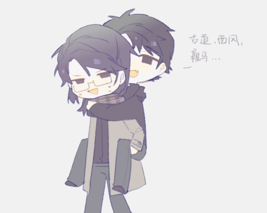 2boys, black_eyes, black_hair, black_pants, black_scarf, black_shirt, black_shoes, carrying
