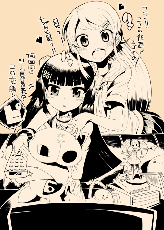 10s, 2girls, :<, anger_vein, bad_id, bad_pixiv_id, cat, comet-kun