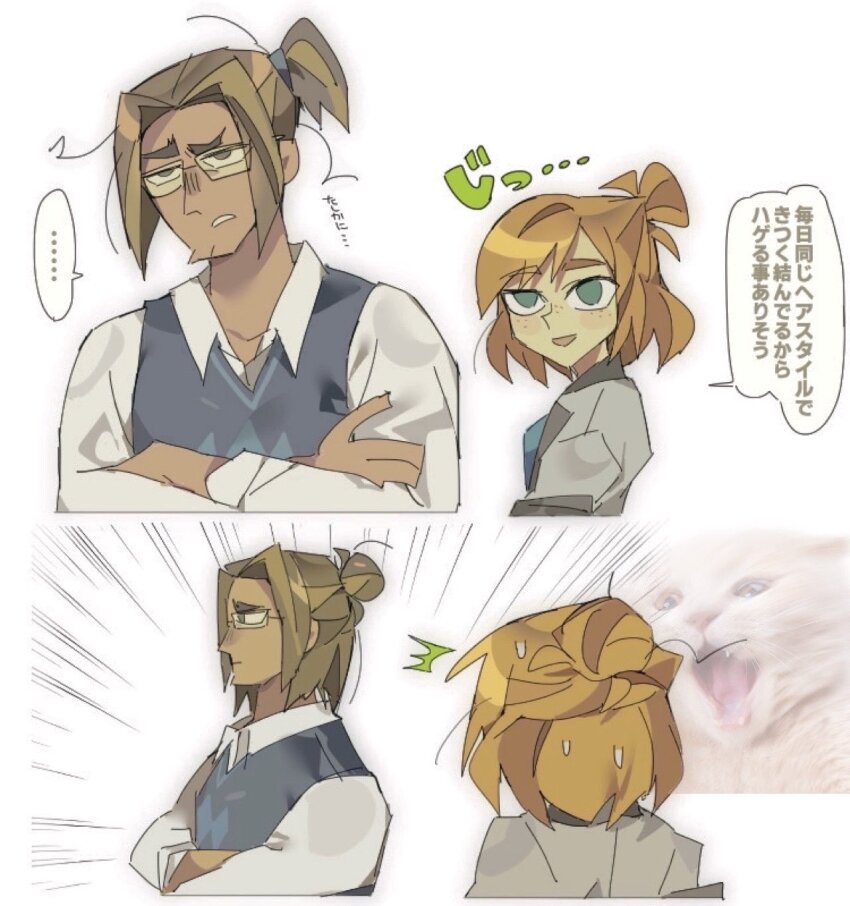 ..., 1boy, 1girl, alec_(disventure_camp), blue_shirt, blue_sweater_vest, brown_hair, collared_shirt, commentary_request, crossed_arms, dark-skinned_male, dark_skin, disventure_camp, dokusuji_(kw9onou58), ellie_(disventure_camp), green_eyes, grey_jacket, highres, jacket, long_sleeves, ponytail, red_hair, shirt, short_hair, spoken_ellipsis, sweat, sweater_vest, translation_request, white_shirt