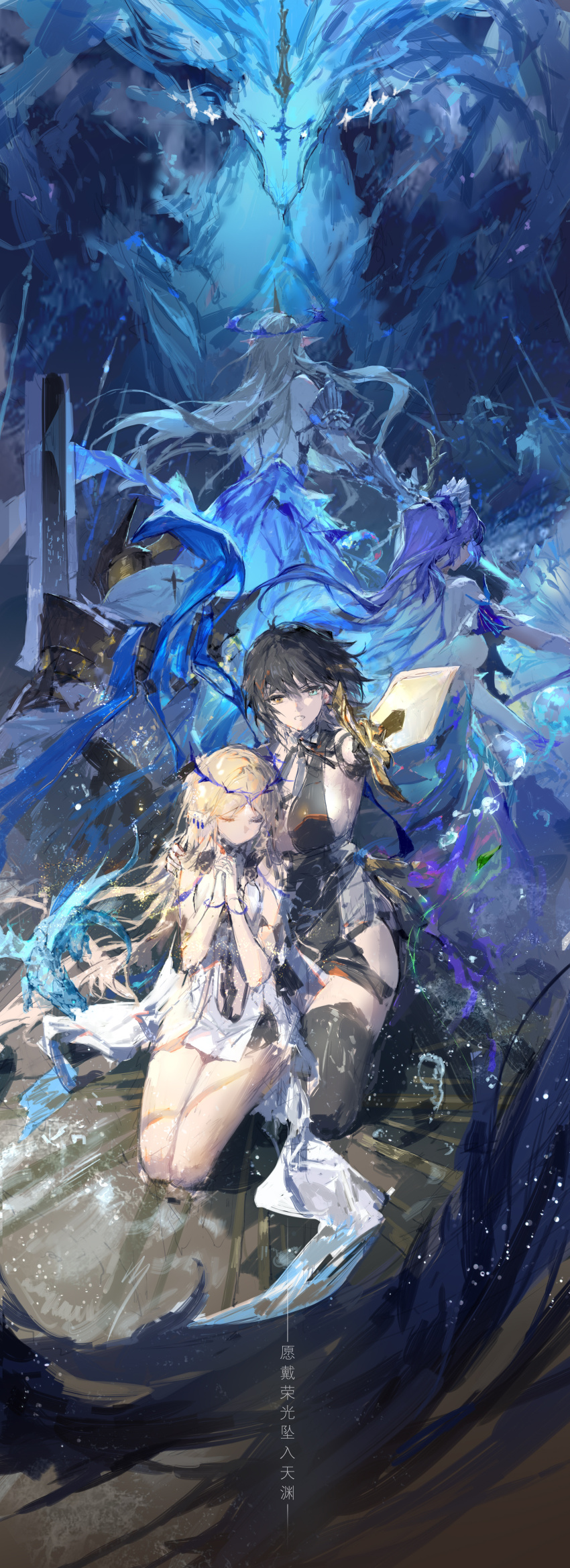 3girls, absurdres, aqua_eyes, black_dress, black_hair, black_thighhighs, blonde_hair, breasts, capitaneus_(wuthering_waves), cantarella_(wuthering_waves), cartethyia_(wuthering_waves), chinese_commentary, clenched_teeth, closed_eyes, commentary_request, dress, female_rover_(wuthering_waves), fleurdelys_(wuthering_waves), heterochromia, highres, holding, holding_sword, holding_weapon, imperator_(wuthering_waves), kneeling, large_breasts, long_hair, looking_at_viewer, multiple_girls, own_hands_clasped, own_hands_together, purple_hair, rover_(wuthering_waves), spoilers, swd3e2, sword, tacet_discord_(wuthering_waves), teeth, thighhighs, thighs, translation_request, very_long_hair, weapon, white_dress, wide_shot, wuthering_waves, yellow_eyes