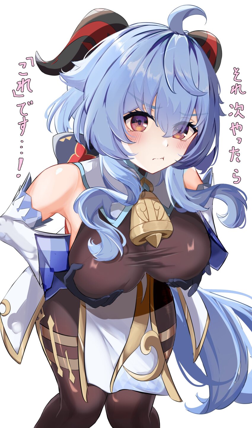 1girl, :t, absurdres, ahoge, bare_shoulders, bell, bent_over, blue_gloves, blue_hair, blush, breasts, detached_sleeves, ganyu_(genshin_impact), genshin_impact, gloves, gold_trim, grabbing_own_breast, highres, horns, jewelry, large_breasts, leaning_forward, long_hair, looking_at_viewer, low_ponytail, meme, moni_(moni7475), neck_bell, next_time_you're_getting_this_(meme), paizuri_gesture, ponytail, pout, purple_eyes, sidelocks, solo, standing, tearing_up, thighlet, translation_request, white_background, white_sleeves