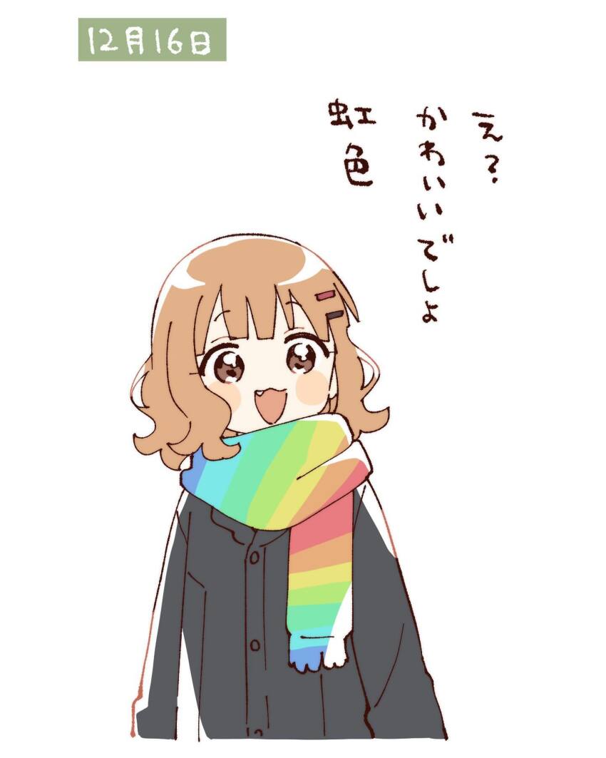 1girl, :3, :d, black_coat, blunt_bangs, blush_stickers, brown_eyes, brown_hair