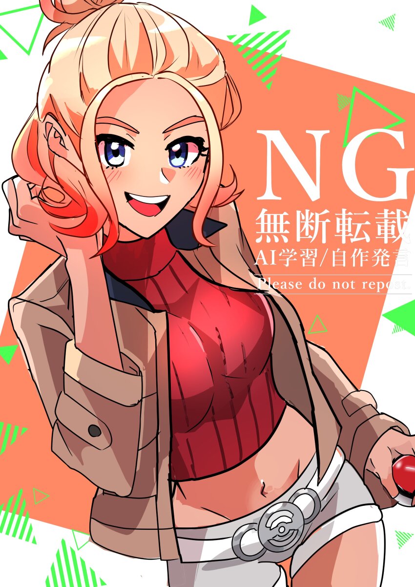 1girl, :d, absurdres, akisame_kanon, belt, blonde_hair, blue_eyes, blush