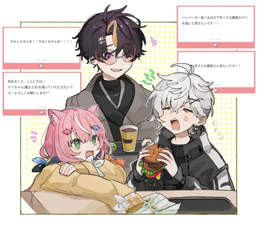 +++, 1girl, 2boys, :3, :d, anger_vein, animal_ear_fluff, animal_ears