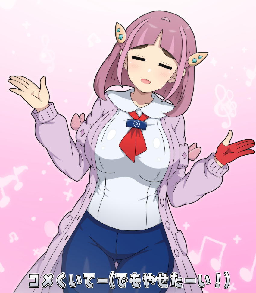 absurdres, bolt_hair_ornament, breasts, cardigan, gloves, highres, hitokiwa_kenchin, lacey_(pokemon), large_breasts, league_club_uniform, nintendo, open_cardigan, open_clothes, pink_cardigan, pokemon, pokemon_masters_ex, pokemon_scarlet_and_violet, purple_cardigan, red_gloves, single_glove