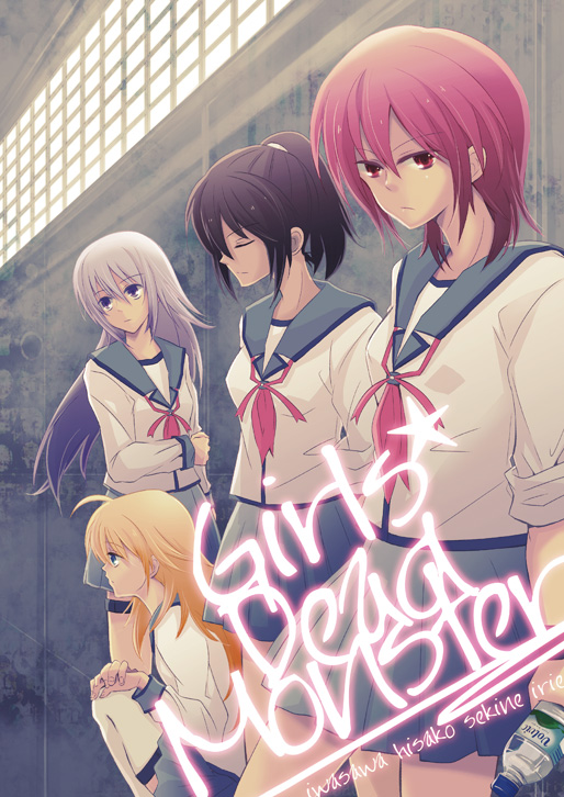 10s, angel_beats!, bad_id, bad_pixiv_id, blonde_hair, bottle, brown_hair, closed_eyes, hisako_(angel_beats!), irie_miyuki, iwasawa_masami, long_hair, mikan17, ponytail, purple_eyes, purple_hair, red_eyes, red_hair, school_uniform, sekine_shiori, serafuku, short_hair, sleeves_rolled_up