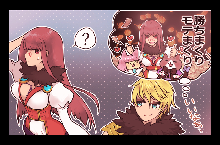 1boy, 3girls, ?, black_border, blonde_hair, blue_eyes, blunt_bangs, border