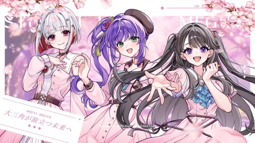 3girls, :d, beret, bob_cut, border, brown_hair, brown_hat, character_name