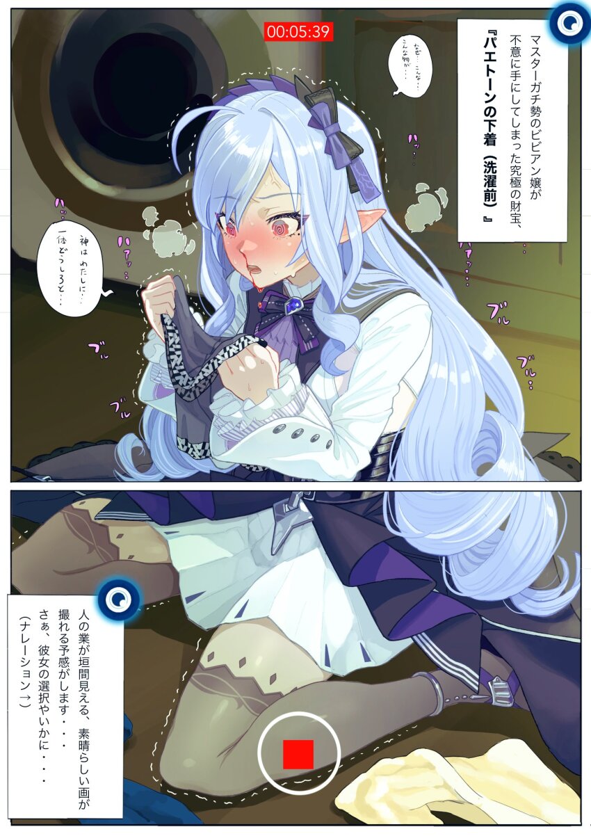 1girl, ahoge, aroused_nosebleed, blood, blush, clothes_dryer, fairy_(zenless_zone_zero), female_pervert