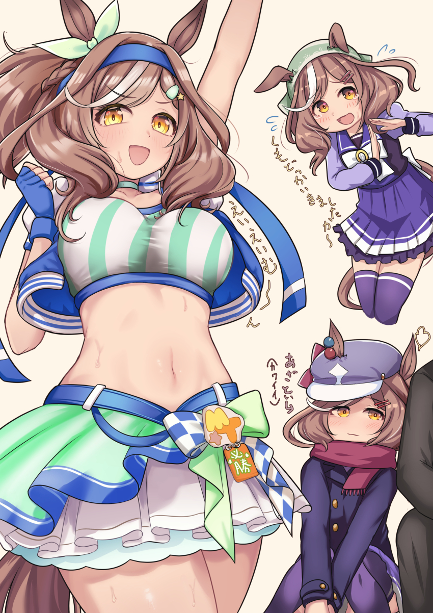 1boy, 1girl, absurdres, animal_ears, arm_up, belt, blue_coat, blue_gloves