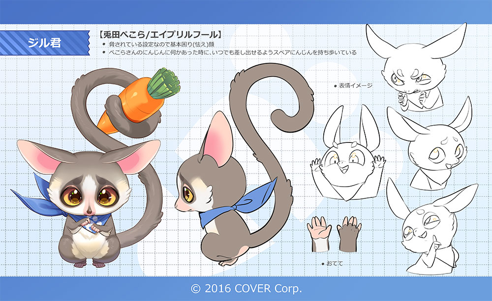 animal, blue_neckerchief, carrot, carrot_print, commentary_request, company_name, copyright_notice, food_print