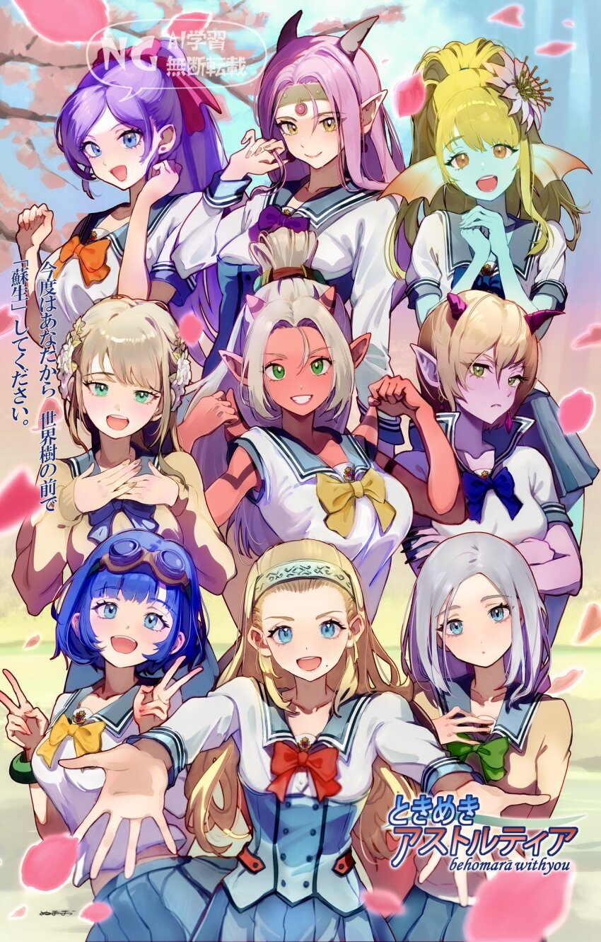 6+girls, :d, alternate_universe, anlucea, april_fools, aqua_eyes, black_horns, blonde_hair
