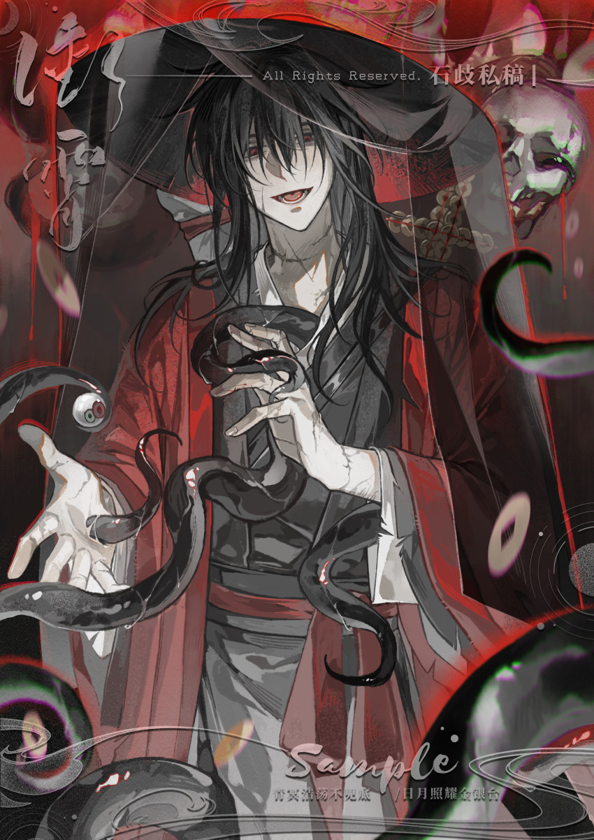 1boy, absurdres, artist_name, black_hair, black_hanfu, chinese_clothes, chinese_commentary, chinese_text