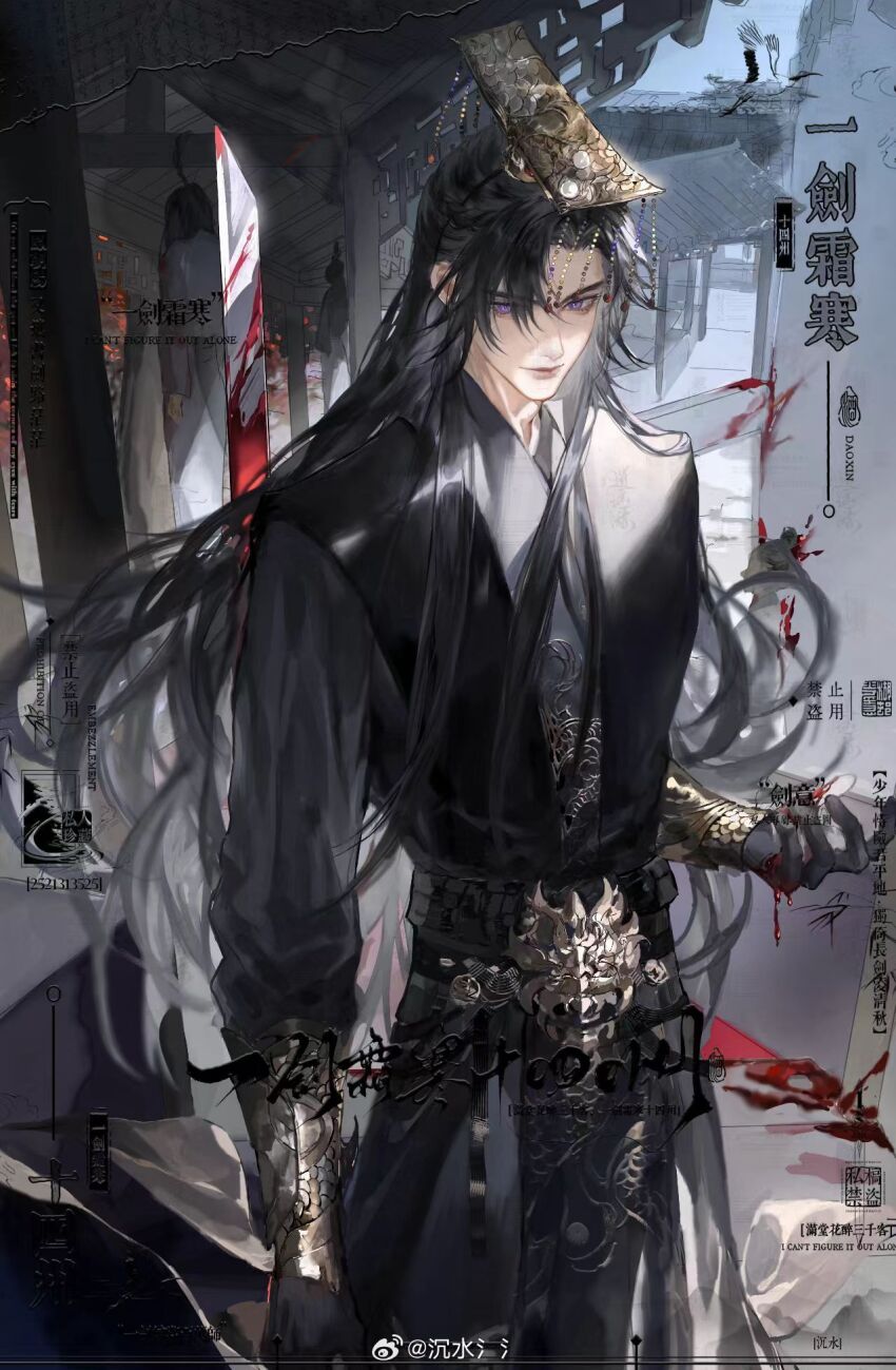 1boy, alley, architecture, asymmetrical_bangs, belt, bird, black_gloves, black_hair