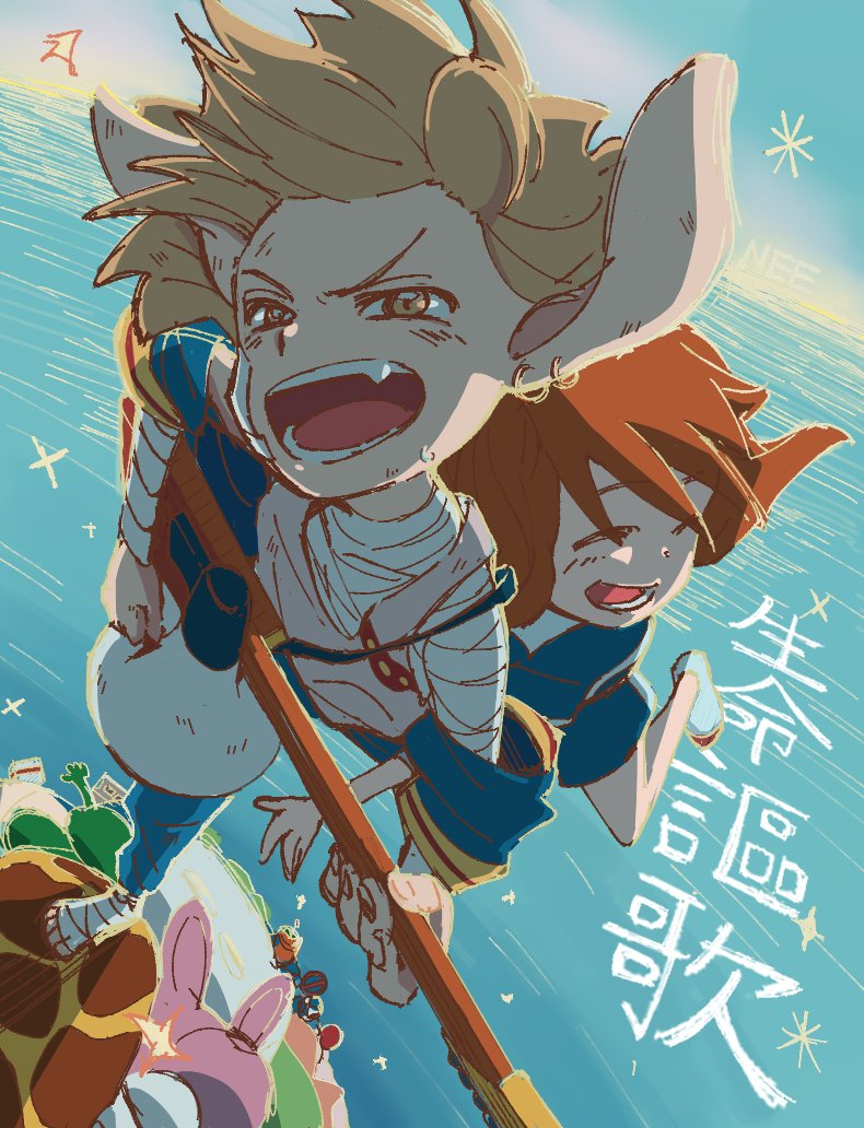 1boy, 1girl, blonde_hair, blush, fang, from_above, horizon, na1gahama