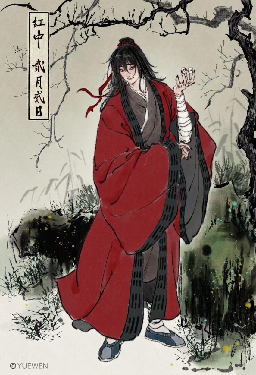 1boy, bandaged_arm, bandaged_leg, bandages, black_hair, black_hanfu, black_shoes, branch