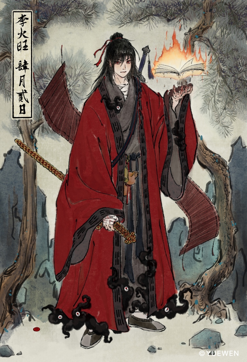 1boy, absurdres, bamboo_slips, bandaged_chest, bi_xie_jian_(weapon), black_hair, black_hanfu, book, book_burning, burning, character_name, chinese_clothes, chinese_commentary, chinese_text, closed_mouth, coat, coin, coin_sword, copyright_notice, dao_gui_yi_xian, dao_gui_yi_xian_(xinjinjumin642381446632), faux_traditional_media, fire, full_body, gourd, hair_bun, hair_ribbon, hand_up, hanfu, highres, holding, holding_sword, holding_weapon, holed_coin, ink_wash_painting, jian_(weapon), li_huowang, long_hair, long_sleeves, looking_at_viewer, male_focus, official_art, outdoors, red_coat, red_eyes, red_ribbon, ribbon, robe, rock, sheath, sheathed, single_hair_bun, solo, standing, sword, sword_on_back, tentacles, tree, weapon, weapon_on_back, wide_sleeves, zhongguo_hua